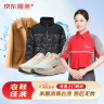 京东洗衣 洗衣服务 洗鞋服务 衣鞋任洗 上门取件 干洗水洗 刷鞋 网面/革面运动鞋/羽绒服等 衣鞋任洗 3件 实拍图