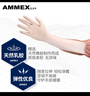 爱马斯一次性乳胶手套 100只/盒 乳白色TLFT 中号M码 实拍图