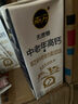如纯（RuChun）南方中老年高钙牛奶复合蛋白饮品250ml*20盒无蔗糖礼盒营养早餐 实拍图