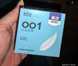 美诺001超薄避孕套水润玻尿酸安全套免洗隐形套套成人计生用品 美诺001狼牙颗粒1盒（共10只） 实拍图