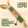 华元宠具猫薄荷超大巨无霸磨牙棒玩具自嗨解闷逗猫棒特长杆木天蓼猫咪用品 实拍图