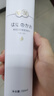 亲润豆乳3件套洁面水乳 补水保湿护肤品套装 实拍图