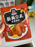 味好美（McCormicK） 复合调味料新奥尔良烤翅调料35g 烧烤烹饪调味料百年品牌 实拍图