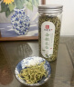 印象堂茶叶花草茶礼盒礼物 新花金银花茶凉茶养生茶共一罐50g 实拍图