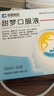 荣昌 甜梦口服液/10ml*10支/盒 实拍图