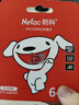 朗科（Netac）＆JOY联名款 64GB TF(MicroSD)存储卡 A1 U3 C10 读速100MB/s行车记录仪＆安防监控摄像内存卡 实拍图