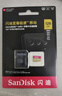 闪迪（SanDisk）128GB TF(MicroSD)内存卡 4K极速金卡A2 V30 U3行车记录仪 运动相机无人机 监控存储卡 读190MB/s 实拍图