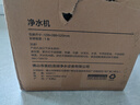 美的（Midea）国家补贴家用0阻垢剂白泽2.0净矿净水器直饮1200G 6年RO反渗透过滤器 矿物质厨下双出水净水机  实拍图