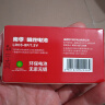 南孚7号电池8粒 七号碱性 聚能环4代 适用遥控器/体脂秤/血压计/计算器/无线鼠标/耳温枪/血糖仪等 实拍图