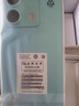 小米Redmi Note13 5G 国家补贴 1亿像素 超细四窄边OLED直屏 8GB+256GB 星沙白 5G手机 实拍图
