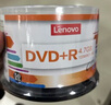 联想（Lenovo）CD-R 光盘/刻录盘 52速700MB 台产档案系列 桶装50片 空白光盘 实拍图