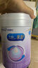 美赞臣 亲舒 婴儿乳蛋白部分水解配方奶粉 1段 850g 0-12月 低适乳糖 实拍图