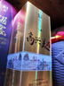 泸州老窖高兴美酒 品藏  52度 浓香型白酒 248ml 单瓶送礼自饮口粮 实拍图