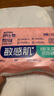 舒比奇【尿裤免费送】舒比奇维E敏感肌新生儿纸尿裤NB码36片（≤5kg） 实拍图