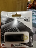 金士顿（Kingston）128GB USB3.2 Gen 1 U盘 DTX 大容量U盘 时尚设计 轻巧便携  学习办公投标电脑车载通用 实拍图