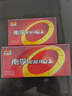 南孚7号电池8粒 七号碱性 聚能环4代 适用遥控器/体脂秤/血压计/计算器/无线鼠标/耳温枪/血糖仪等 实拍图