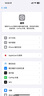 Apple/苹果 iPhone 16 Pro Max（A3297）256GB 白色钛金属 支持移动联通电信5G 双卡双待手机 实拍图