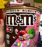 M&M'S牛奶巧克力豆 碗装270g 休闲儿童零食 糖果 生日礼物 送礼 实拍图
