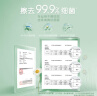 舒洁植物双萃湿厕纸100抽*6包（600抽）洁厕湿纸巾私处清洁擦去细菌 实拍图