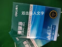得力（deli）珊瑚海A4打印纸 70g500张单包复印纸 双面草稿纸 打印作业 书写绘画7362【销冠系列】 实拍图
