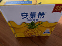 伊利安慕希常温清甜菠萝味酸奶205g*12整箱牛奶乳品儿童营养早餐3月产 实拍图