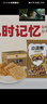 统一小浣熊 滋滋烤肉味干脆面 35g*30包 整箱装儿时美食干脆面方便面 实拍图