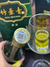 竹叶青酒竹叶青酒 山西杏花村汾酒 露酒 玻竹 45度 475ml*年货节 45度 475mL 12瓶 实拍图