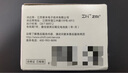 CUKTECH5号彩虹电池碱性40粒装适用于血压计/血糖仪/遥控器/挂钟/儿童玩具/智能门锁【单件包邮】 实拍图