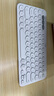 罗技（Logitech）时尚系列 K380 键盘 蓝牙办公键盘 无线键盘 女友 便携超薄键盘 笔记本键盘 芍药白 实拍图