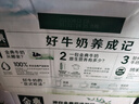 金典（SATINE）纯牛奶 3.6g乳蛋白 120mg高钙 牛奶整箱送礼 金典纯牛奶250ml*16盒*1箱 实拍图
