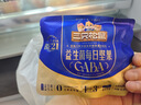 三只松鼠益生菌每日坚果750g/30袋 坚果大礼包零食开心果腰果 团购送礼 实拍图
