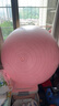 杜威克瑜伽球加厚弹力球瑞士健身球孕妇产后训练装备马卡粉65cm 实拍图