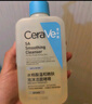 适乐肤（CeraVe）水杨酸嫩肤洁面啫喱236ml(去角质黑头清洁毛孔男女氨基酸洗面奶) 实拍图