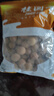 蓬源8A桂圆干500g 福建莆田龙眼干带壳银耳莲子羹食材(直径24-26mm) 实拍图