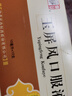 仲景 玉屏风口服液颗粒散 10ml*10支益气固表止汗含黄芪用于表虚不固自汗恶风体虚易感风邪者儿童 实拍图
