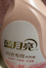 蓝月亮内衣内裤洗衣液男女士 防发黄去血渍 孕妇学生可用 除菌>99% 【囤货组合】500g*3瓶+80g*2瓶 实拍图