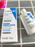 适乐肤（CeraVe）【试用体验装】C乳30ml*1+C霜15ml*1 实拍图