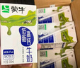 蒙牛低脂高钙牛奶 250ml*16盒 每100ml含125mg钙 健身伴侣（礼盒装） 实拍图