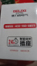 德力西（DELIXI）开关插座 机械定时器手机充电防过充【24h款】CD98Z-DX T24  实拍图