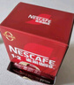 雀巢（Nestle）1+2原味低糖*速溶咖啡三合一冲调饮品90条1350g线条小狗同款 实拍图
