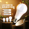 雷士（NVC）LED灯泡节能球泡e27大螺口家用商用大功率高亮9瓦白光 二级能效  实拍图