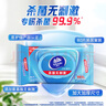 维达（Vinda）超净化纯水湿巾 80片*12包 婴儿湿巾手口可用 家庭囤货湿纸巾 实拍图