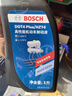 博世（BOSCH）DOT4plus升级版刹车油制动液/离合器油通用型1L装汽车养护套装 实拍图