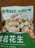 比比赞（BIBIZAN）龙岩花生五香味500g/袋 每日坚果炒货带壳干果下酒休闲零食品 实拍图