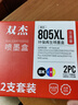双杰805墨盒可加墨适用惠普2720墨盒 hp2700 2330 1210 1200 2300 2332 2721 2729 805XL墨盒打印机墨盒墨水 实拍图