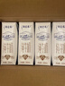 蒙牛特仑苏纯牛奶250ml*16盒3.6g乳蛋白礼盒整箱装 实拍图
