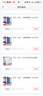 得力（deli）【超级爆款】A4/40页资料册文件活页收纳册插袋档案文件夹学生试卷科目收纳袋 文件学习保护5104 实拍图