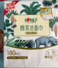 宜洁（yekee）HelloKitty一次性吸管独立包装可弯曲儿童孕妇喝水200只JD-8969 实拍图