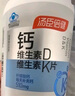 汤臣倍健胶原蛋白软骨素180粒礼盒装骨胶原钙片 中老年成人补钙 送礼 实拍图