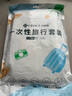洁丽雅（Grace）一次性三件套旅行床单被罩枕套加厚床上用品酒店隔脏便携单人款 实拍图